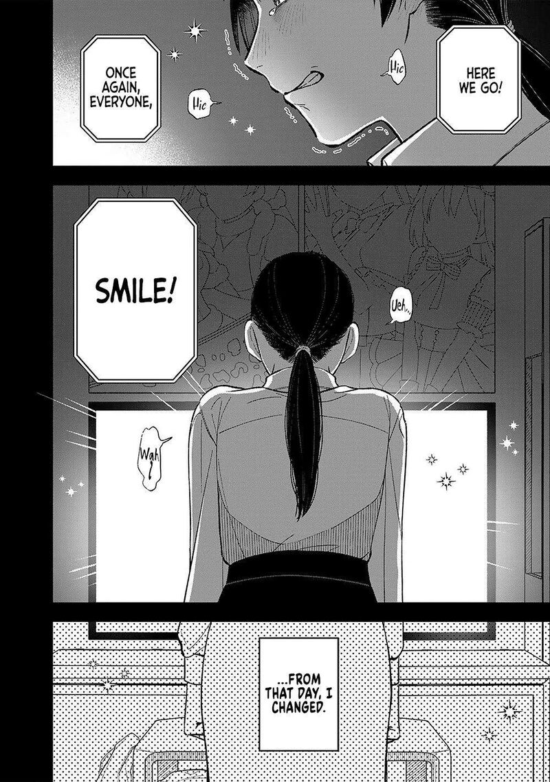 E Shanai System Subete Wanope Shiteiru Watashi Wo Kaiko Desu Ka Chapter 1 Page 14
