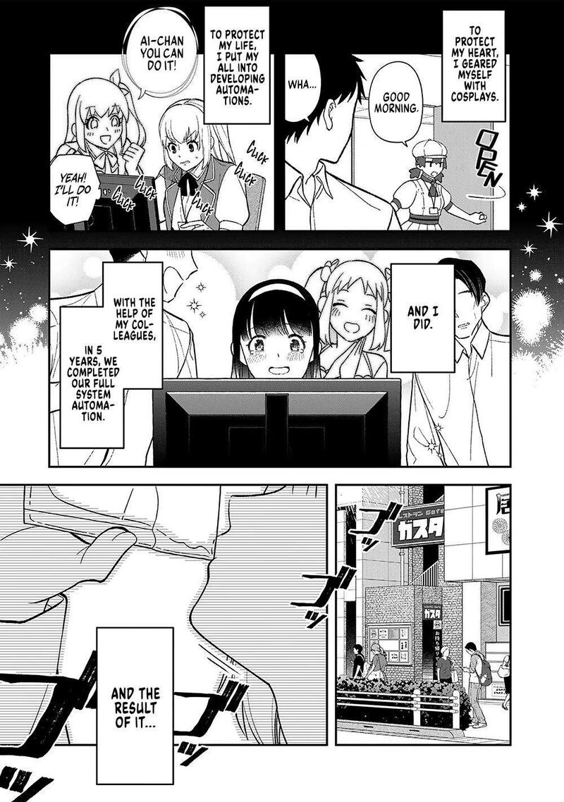 E Shanai System Subete Wanope Shiteiru Watashi Wo Kaiko Desu Ka Chapter 1 Page 15