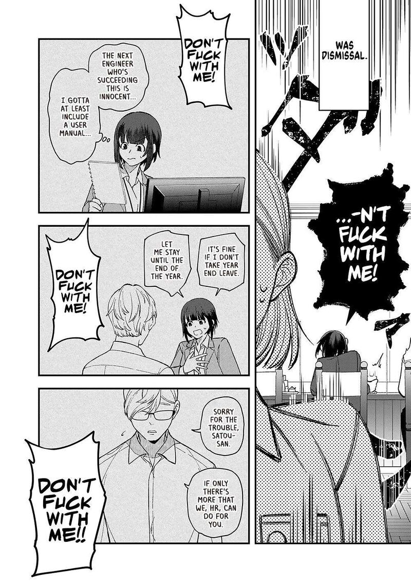 E Shanai System Subete Wanope Shiteiru Watashi Wo Kaiko Desu Ka Chapter 1 Page 16