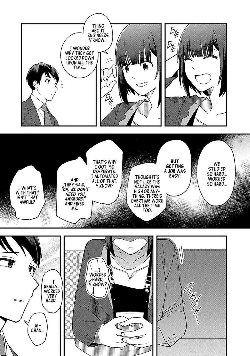 E Shanai System Subete Wanope Shiteiru Watashi Wo Kaiko Desu Ka Chapter 1 Page 19