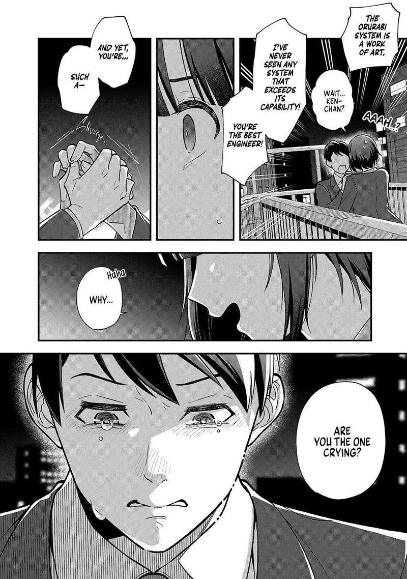 E Shanai System Subete Wanope Shiteiru Watashi Wo Kaiko Desu Ka Chapter 1 Page 25