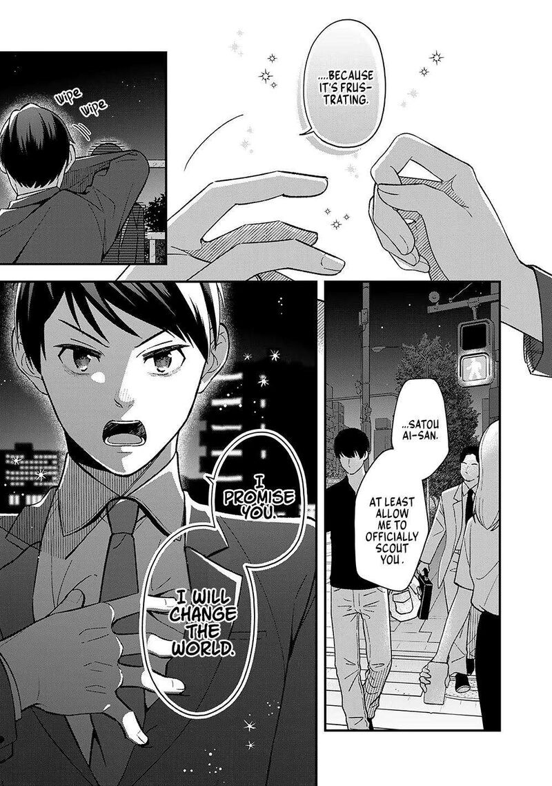 E Shanai System Subete Wanope Shiteiru Watashi Wo Kaiko Desu Ka Chapter 1 Page 26