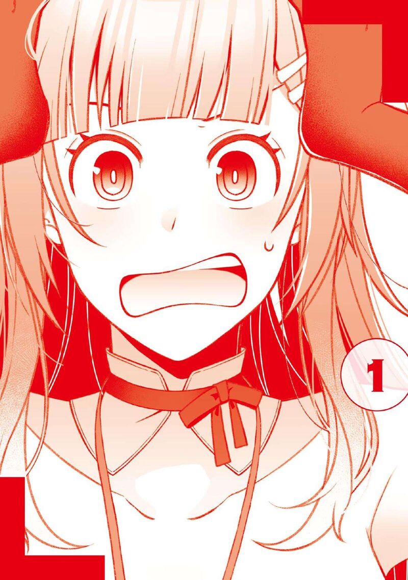 E Shanai System Subete Wanope Shiteiru Watashi Wo Kaiko Desu Ka Chapter 1 Page 3