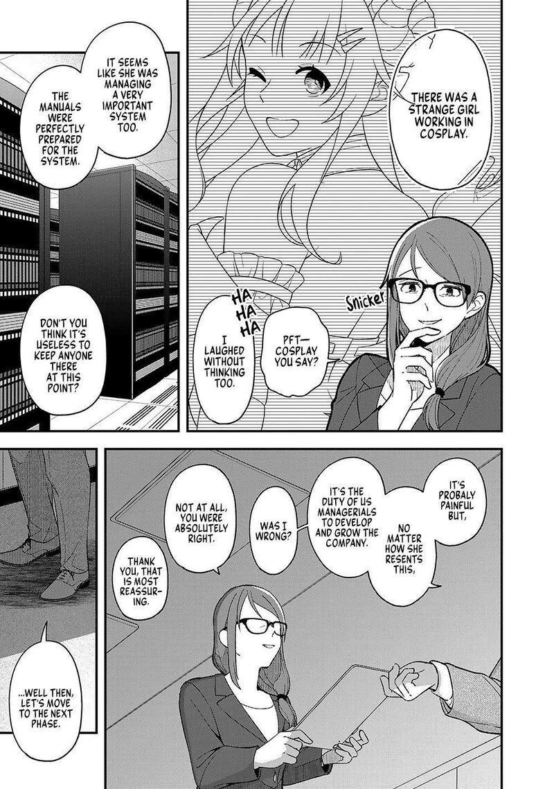 E Shanai System Subete Wanope Shiteiru Watashi Wo Kaiko Desu Ka Chapter 1 Page 30
