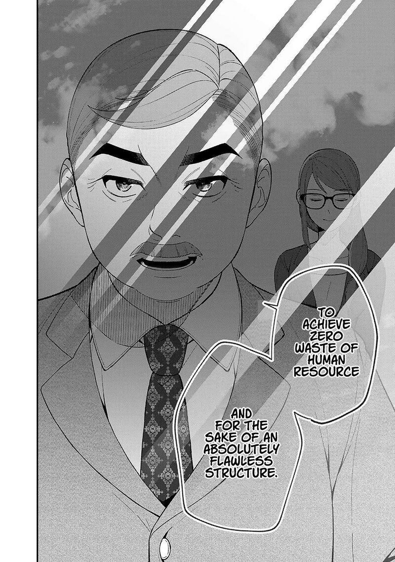 E Shanai System Subete Wanope Shiteiru Watashi Wo Kaiko Desu Ka Chapter 1 Page 31
