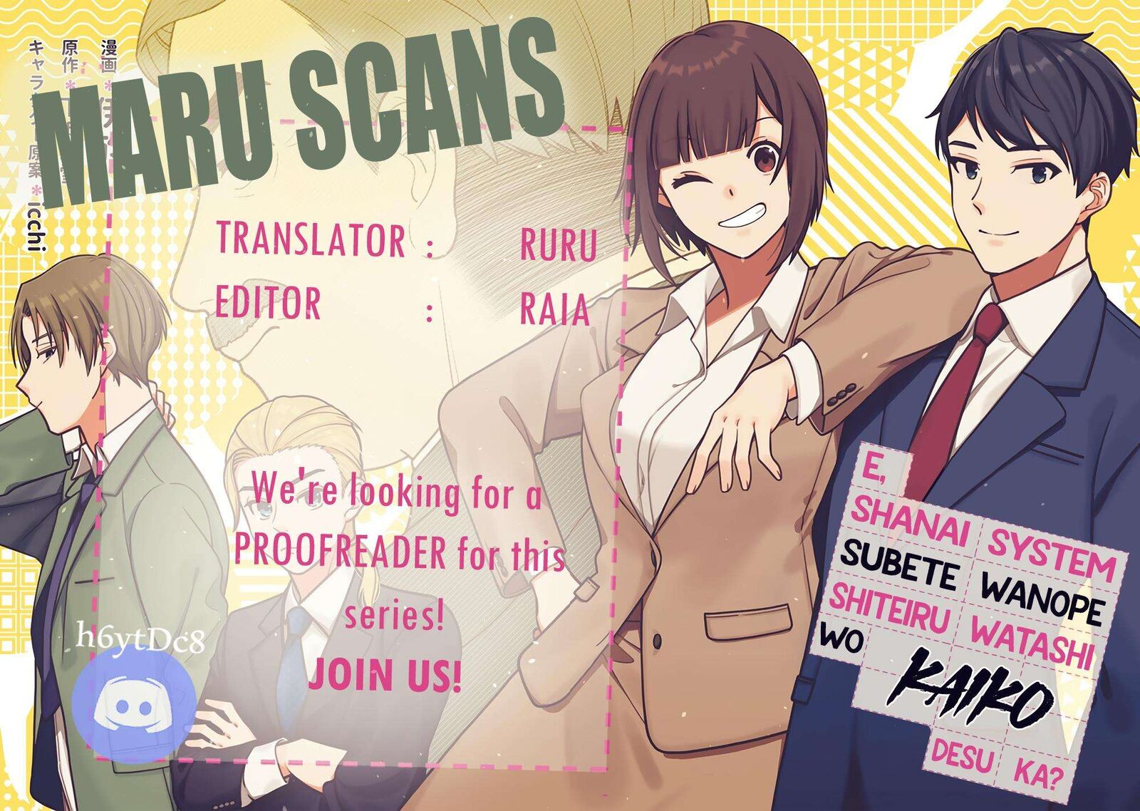 E Shanai System Subete Wanope Shiteiru Watashi Wo Kaiko Desu Ka Chapter 1 Page 32