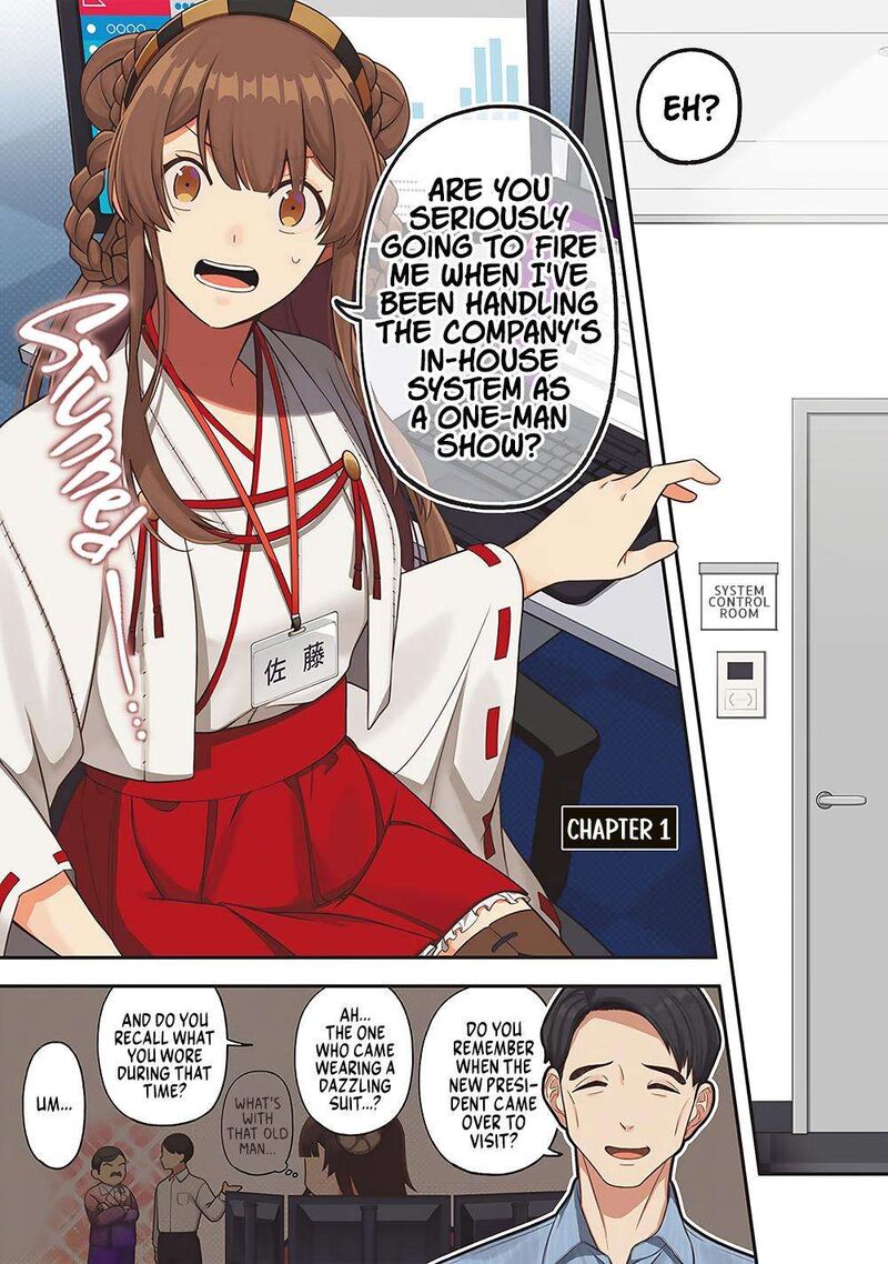 E Shanai System Subete Wanope Shiteiru Watashi Wo Kaiko Desu Ka Chapter 1 Page 4