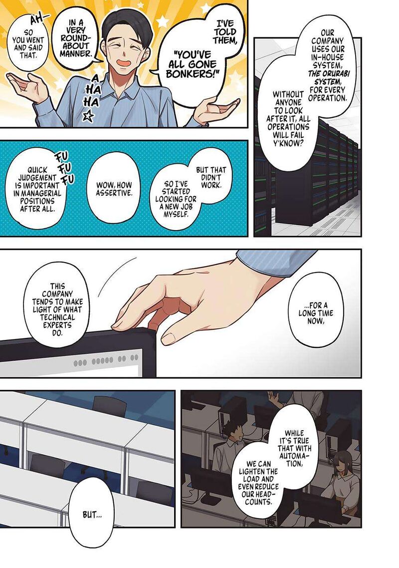 E Shanai System Subete Wanope Shiteiru Watashi Wo Kaiko Desu Ka Chapter 1 Page 6
