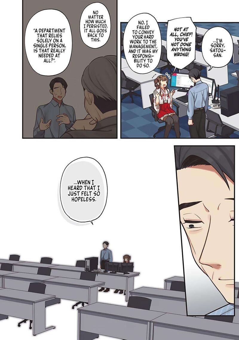 E Shanai System Subete Wanope Shiteiru Watashi Wo Kaiko Desu Ka Chapter 1 Page 7
