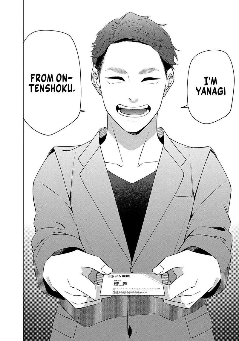 E Shanai System Subete Wanope Shiteiru Watashi Wo Kaiko Desu Ka Chapter 10 Page 16