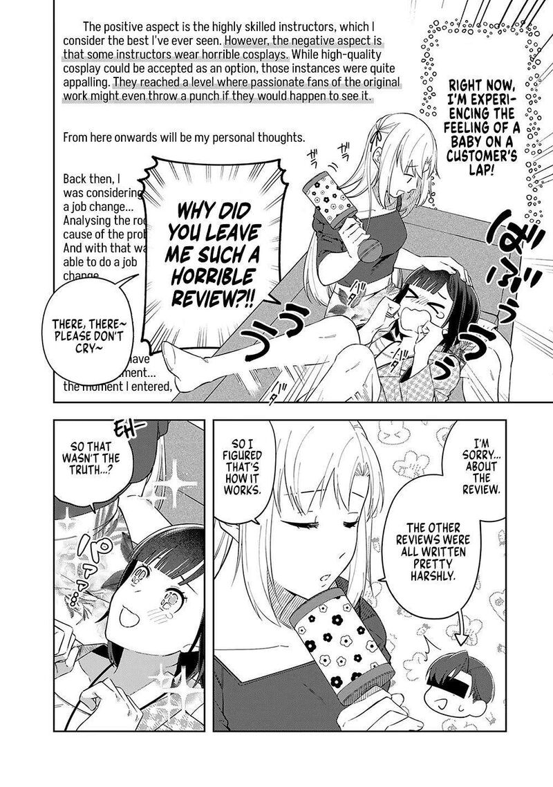 E Shanai System Subete Wanope Shiteiru Watashi Wo Kaiko Desu Ka Chapter 10 Page 2