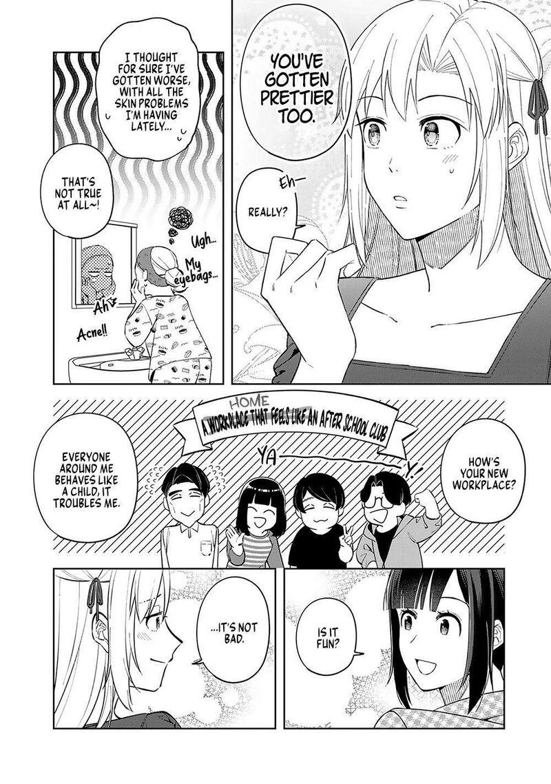 E Shanai System Subete Wanope Shiteiru Watashi Wo Kaiko Desu Ka Chapter 10 Page 4