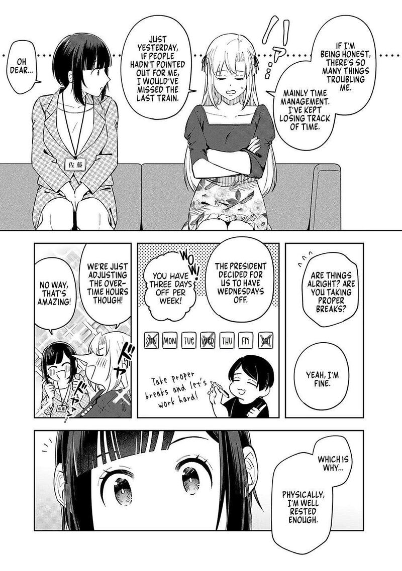 E Shanai System Subete Wanope Shiteiru Watashi Wo Kaiko Desu Ka Chapter 10 Page 5