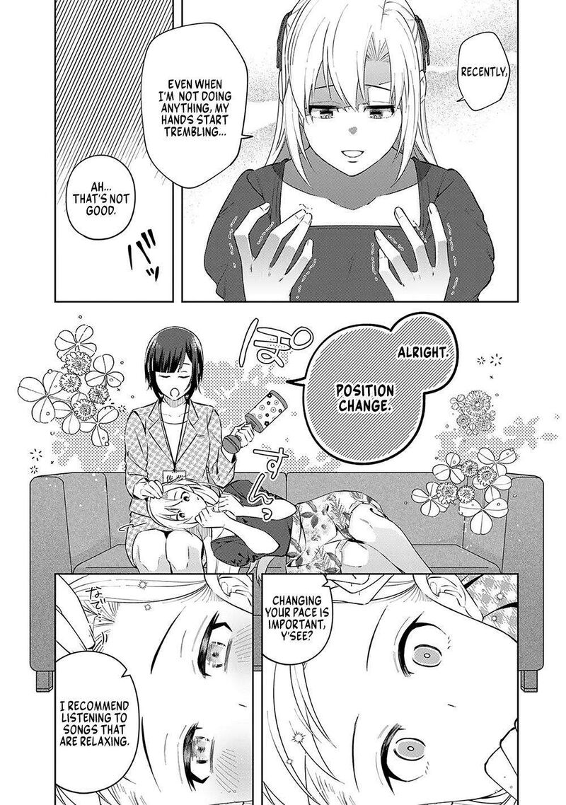 E Shanai System Subete Wanope Shiteiru Watashi Wo Kaiko Desu Ka Chapter 10 Page 6
