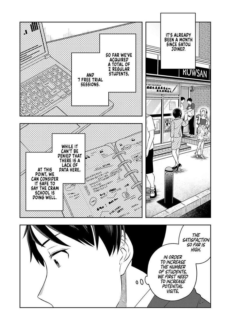 E Shanai System Subete Wanope Shiteiru Watashi Wo Kaiko Desu Ka Chapter 10 Page 9