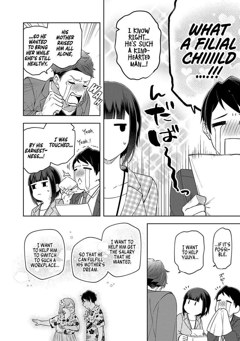 E Shanai System Subete Wanope Shiteiru Watashi Wo Kaiko Desu Ka Chapter 11 Page 10