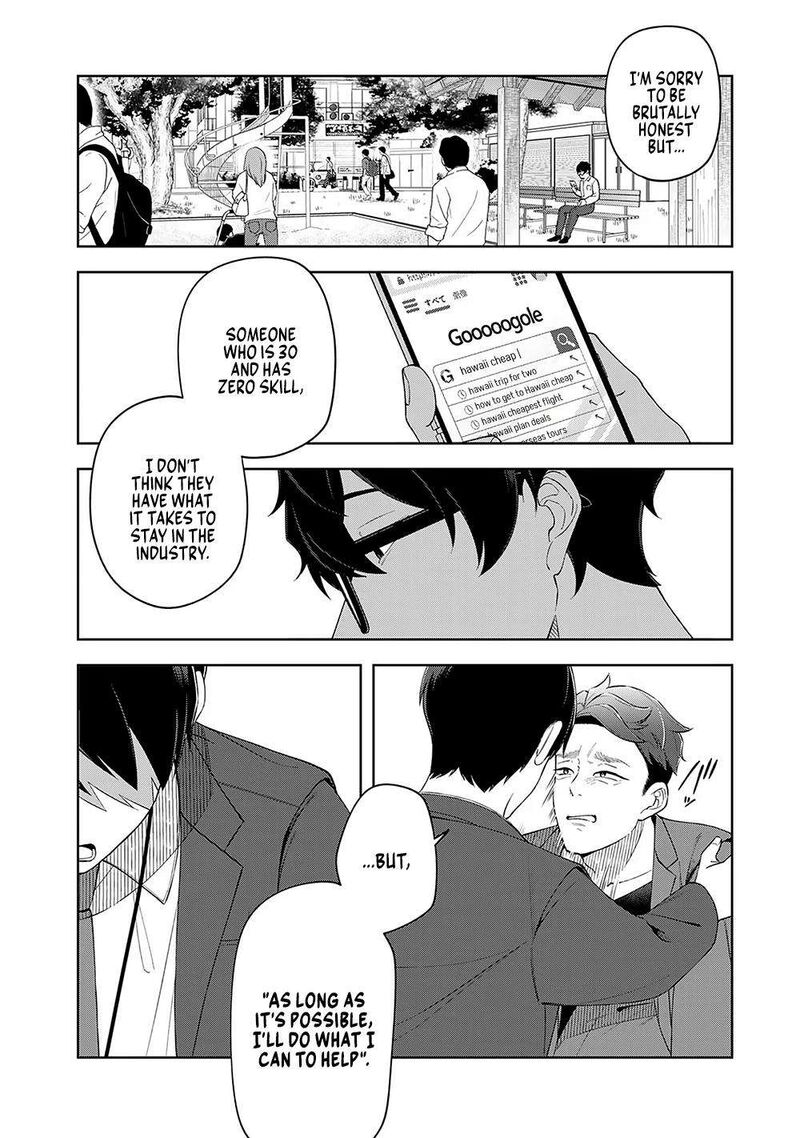 E Shanai System Subete Wanope Shiteiru Watashi Wo Kaiko Desu Ka Chapter 11 Page 14