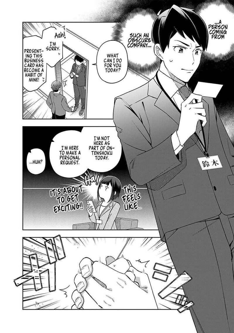 E Shanai System Subete Wanope Shiteiru Watashi Wo Kaiko Desu Ka Chapter 11 Page 4