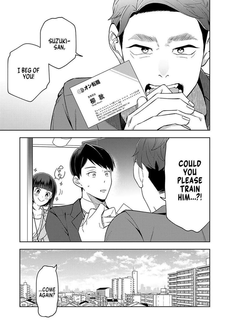 E Shanai System Subete Wanope Shiteiru Watashi Wo Kaiko Desu Ka Chapter 11 Page 5