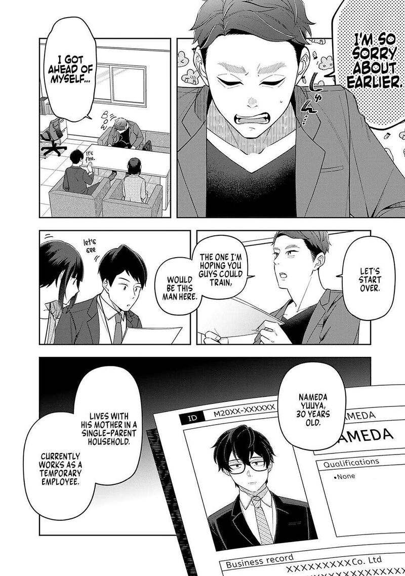 E Shanai System Subete Wanope Shiteiru Watashi Wo Kaiko Desu Ka Chapter 11 Page 6