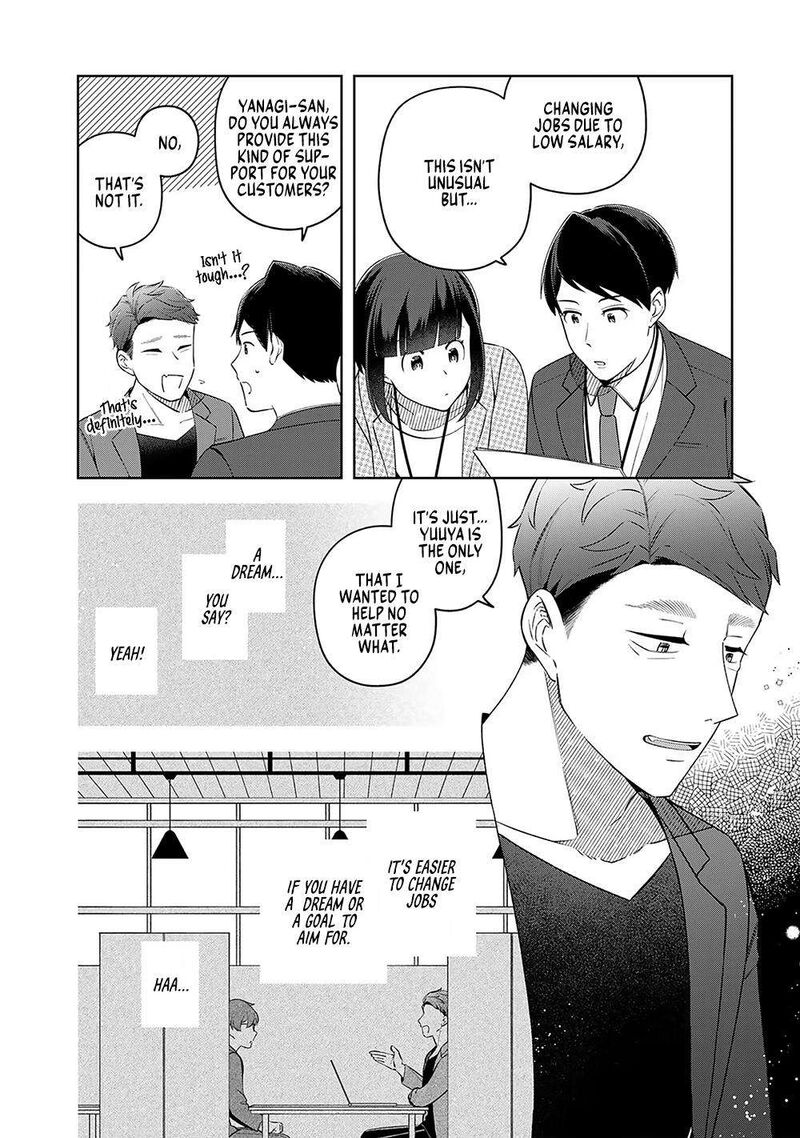 E Shanai System Subete Wanope Shiteiru Watashi Wo Kaiko Desu Ka Chapter 11 Page 8
