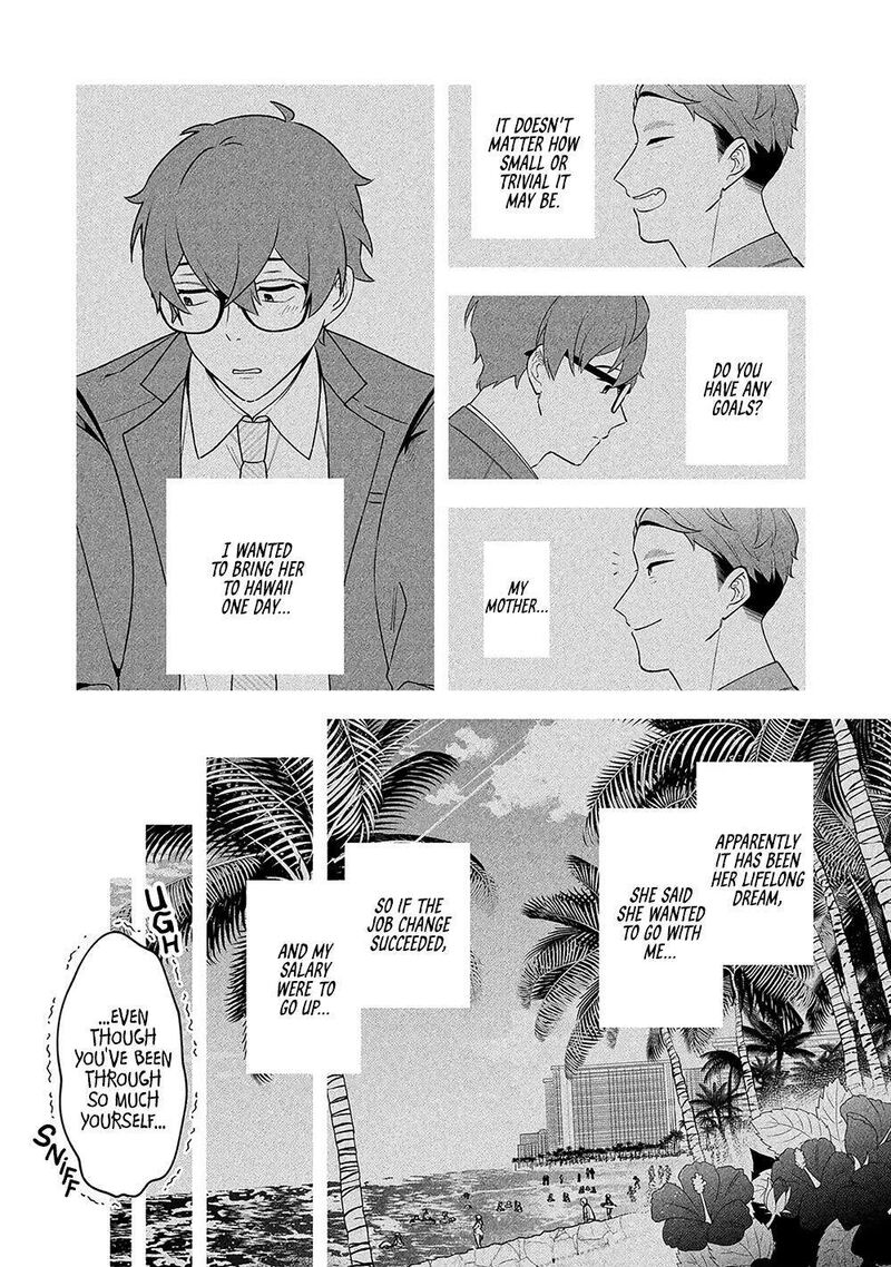 E Shanai System Subete Wanope Shiteiru Watashi Wo Kaiko Desu Ka Chapter 11 Page 9