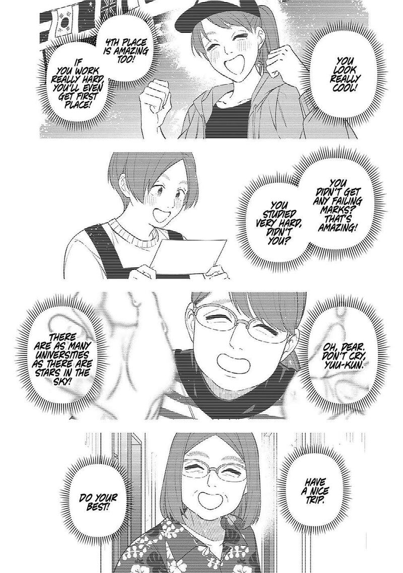 E Shanai System Subete Wanope Shiteiru Watashi Wo Kaiko Desu Ka Chapter 12 Page 14
