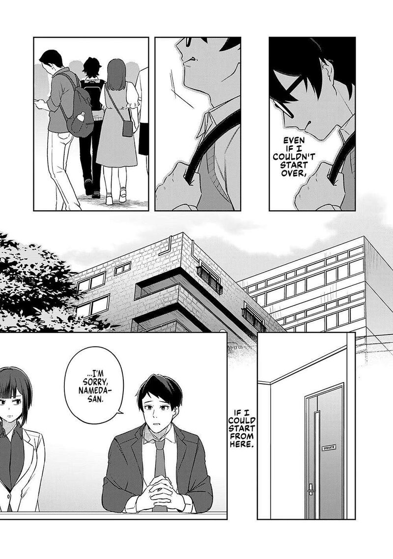 E Shanai System Subete Wanope Shiteiru Watashi Wo Kaiko Desu Ka Chapter 12 Page 15