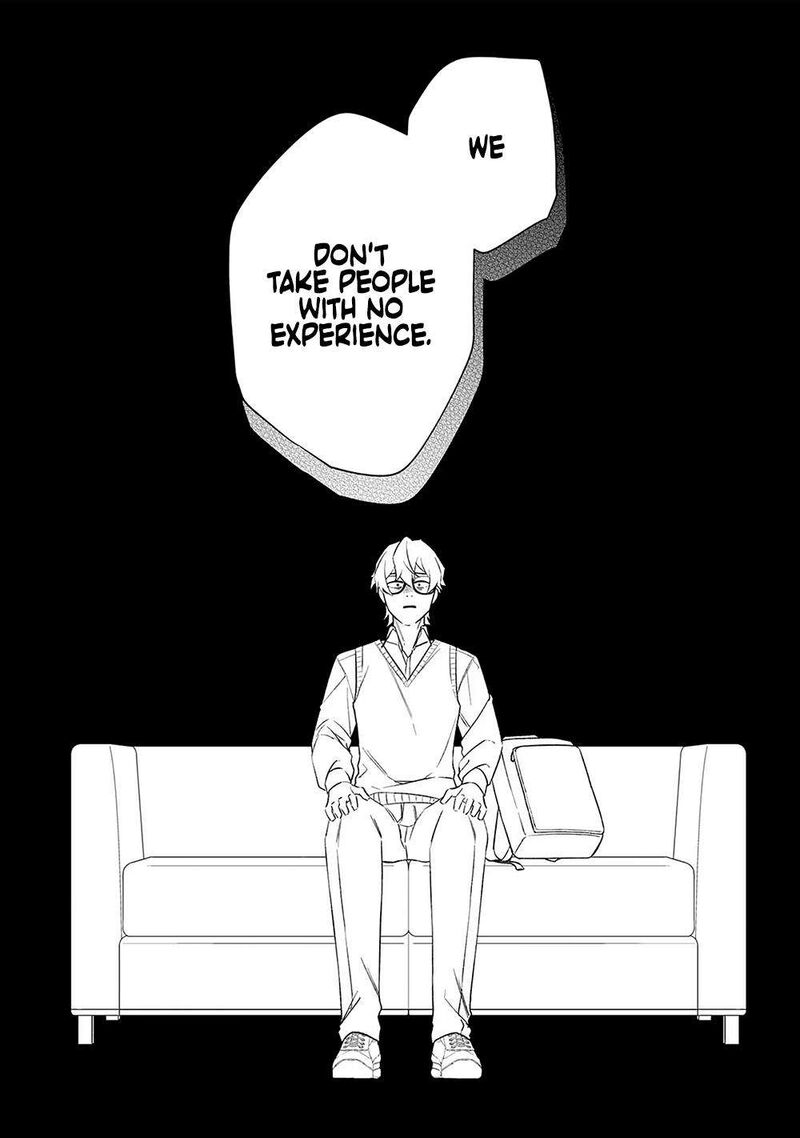 E Shanai System Subete Wanope Shiteiru Watashi Wo Kaiko Desu Ka Chapter 12 Page 16