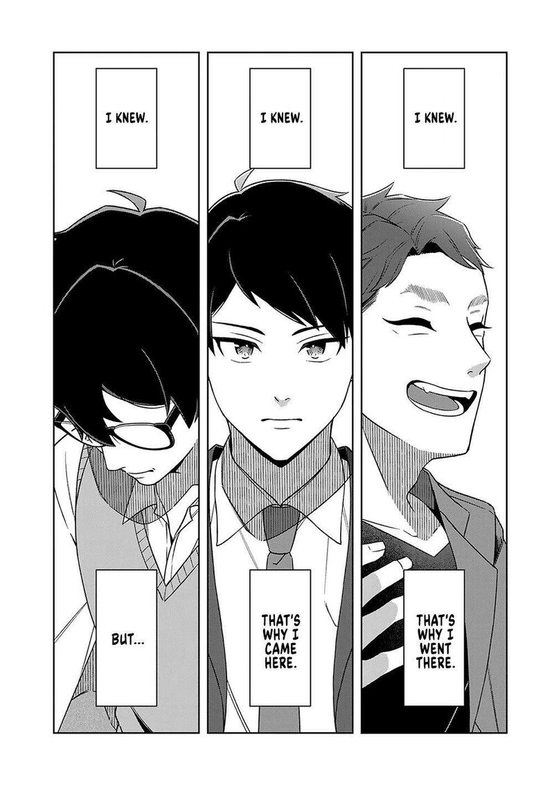 E Shanai System Subete Wanope Shiteiru Watashi Wo Kaiko Desu Ka Chapter 13 Page 13