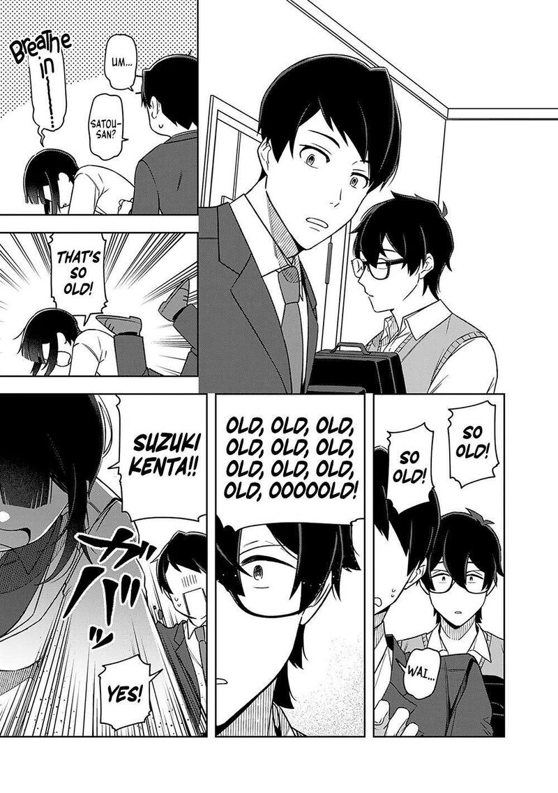 E Shanai System Subete Wanope Shiteiru Watashi Wo Kaiko Desu Ka Chapter 13 Page 16