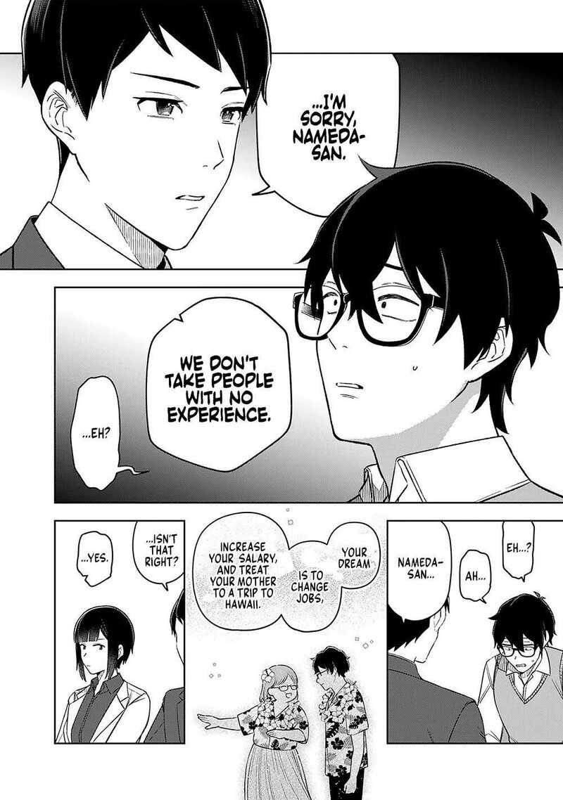 E Shanai System Subete Wanope Shiteiru Watashi Wo Kaiko Desu Ka Chapter 13 Page 2