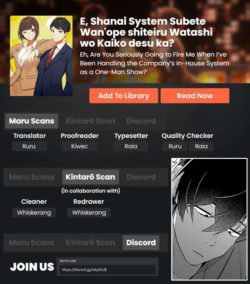 E Shanai System Subete Wanope Shiteiru Watashi Wo Kaiko Desu Ka Chapter 13 Page 20