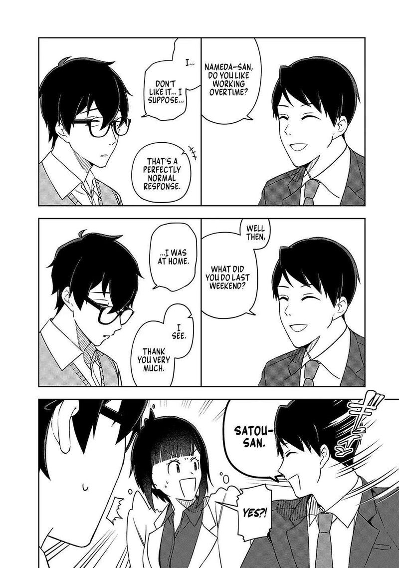 E Shanai System Subete Wanope Shiteiru Watashi Wo Kaiko Desu Ka Chapter 13 Page 6