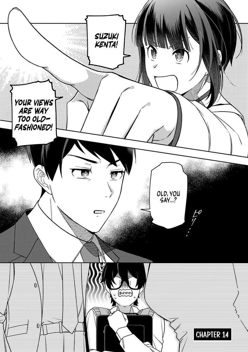 E Shanai System Subete Wanope Shiteiru Watashi Wo Kaiko Desu Ka Chapter 14 Page 1