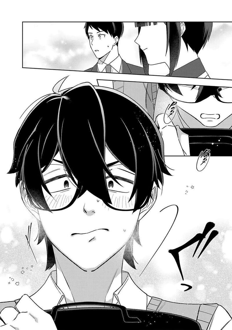 E Shanai System Subete Wanope Shiteiru Watashi Wo Kaiko Desu Ka Chapter 14 Page 11
