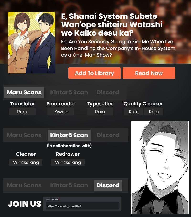 E Shanai System Subete Wanope Shiteiru Watashi Wo Kaiko Desu Ka Chapter 14 Page 16