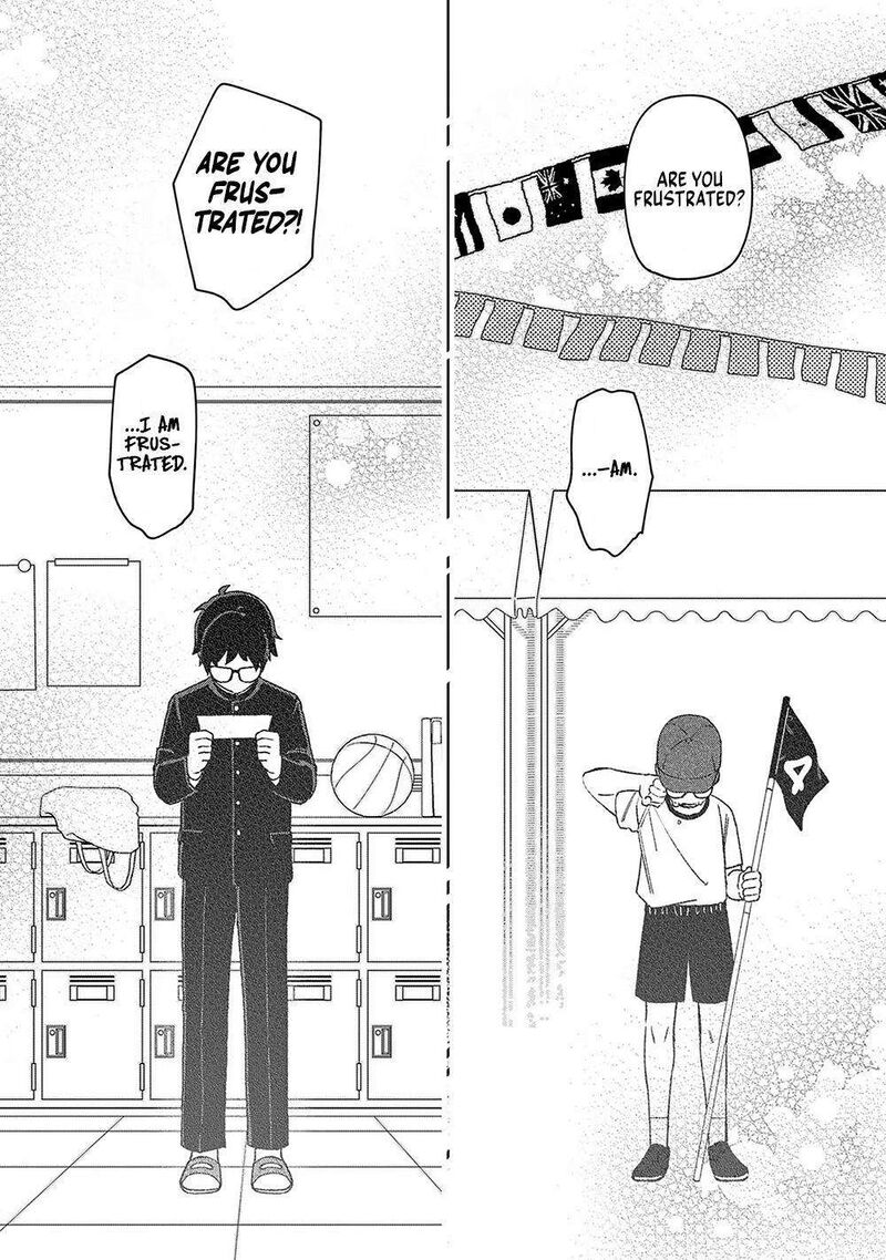 E Shanai System Subete Wanope Shiteiru Watashi Wo Kaiko Desu Ka Chapter 14 Page 8