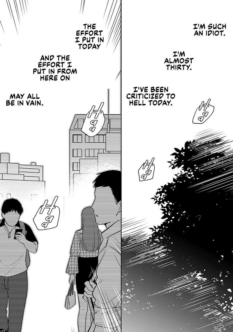 E Shanai System Subete Wanope Shiteiru Watashi Wo Kaiko Desu Ka Chapter 15 Page 24