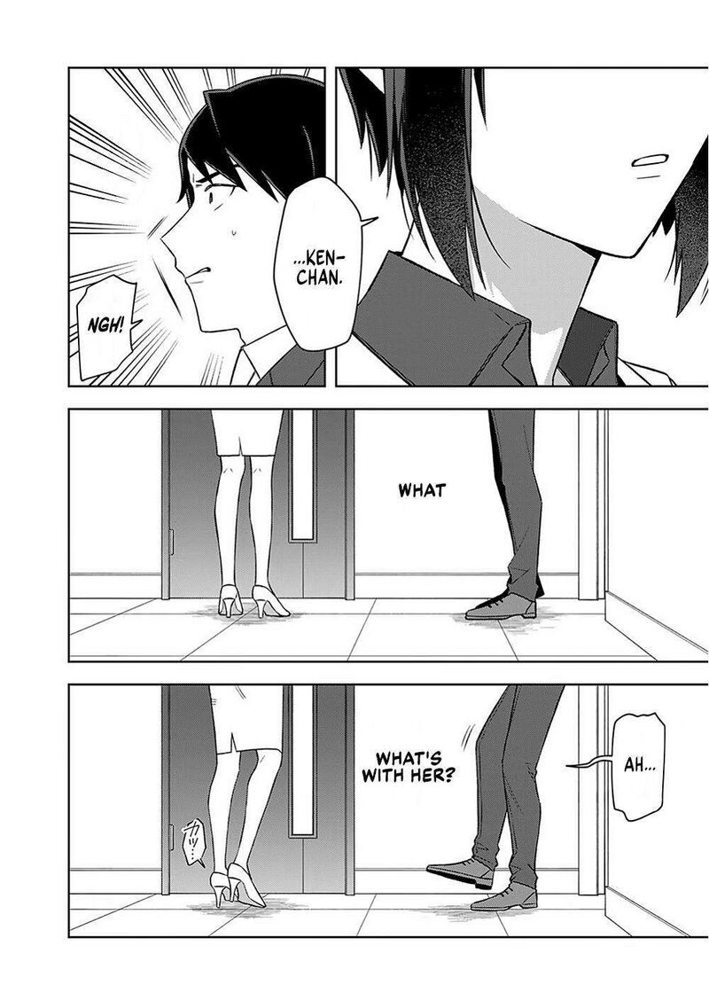 E Shanai System Subete Wanope Shiteiru Watashi Wo Kaiko Desu Ka Chapter 16 Page 10