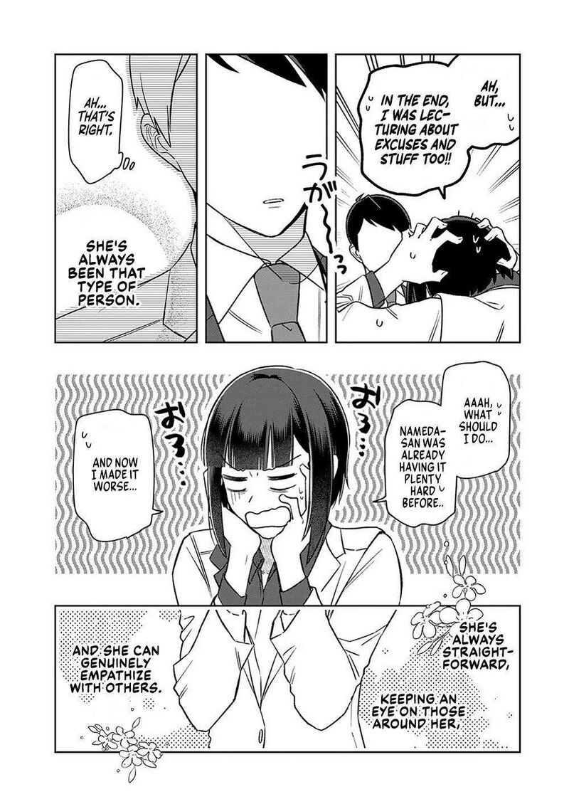E Shanai System Subete Wanope Shiteiru Watashi Wo Kaiko Desu Ka Chapter 16 Page 14