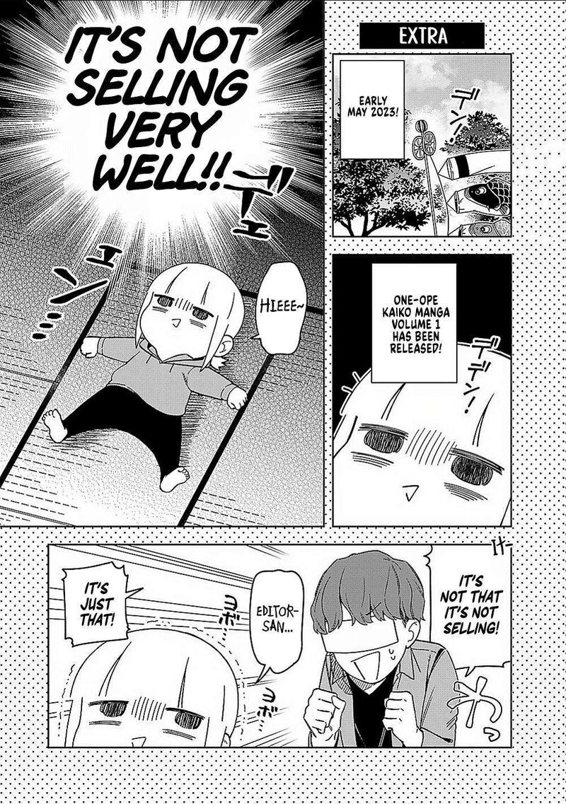E Shanai System Subete Wanope Shiteiru Watashi Wo Kaiko Desu Ka Chapter 16 Page 17