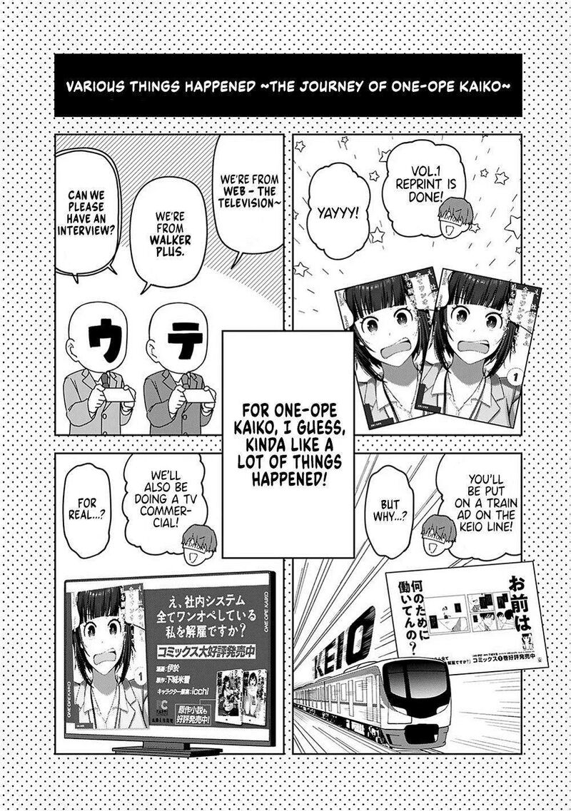 E Shanai System Subete Wanope Shiteiru Watashi Wo Kaiko Desu Ka Chapter 16 Page 24