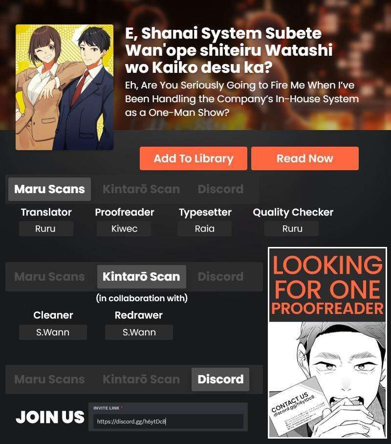 E Shanai System Subete Wanope Shiteiru Watashi Wo Kaiko Desu Ka Chapter 16 Page 26