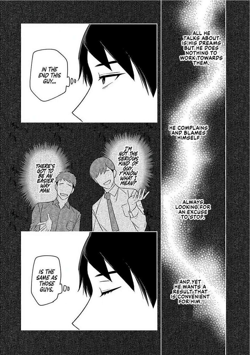 E Shanai System Subete Wanope Shiteiru Watashi Wo Kaiko Desu Ka Chapter 16 Page 3
