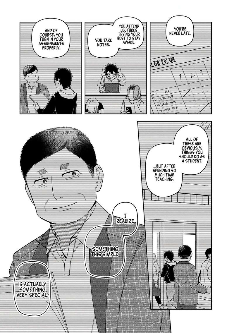 E Shanai System Subete Wanope Shiteiru Watashi Wo Kaiko Desu Ka Chapter 17 Page 14