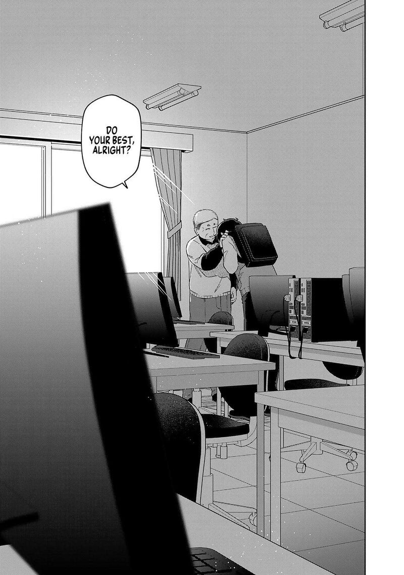 E Shanai System Subete Wanope Shiteiru Watashi Wo Kaiko Desu Ka Chapter 17 Page 16