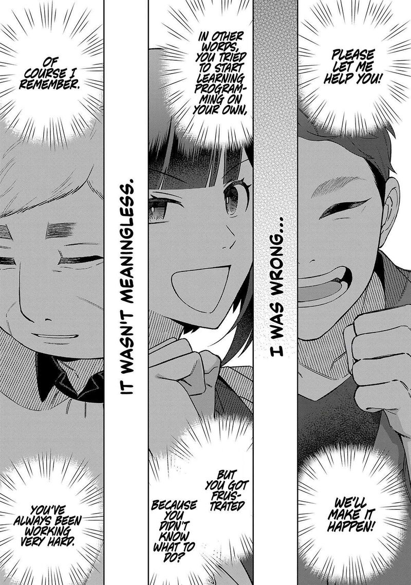 E Shanai System Subete Wanope Shiteiru Watashi Wo Kaiko Desu Ka Chapter 17 Page 18