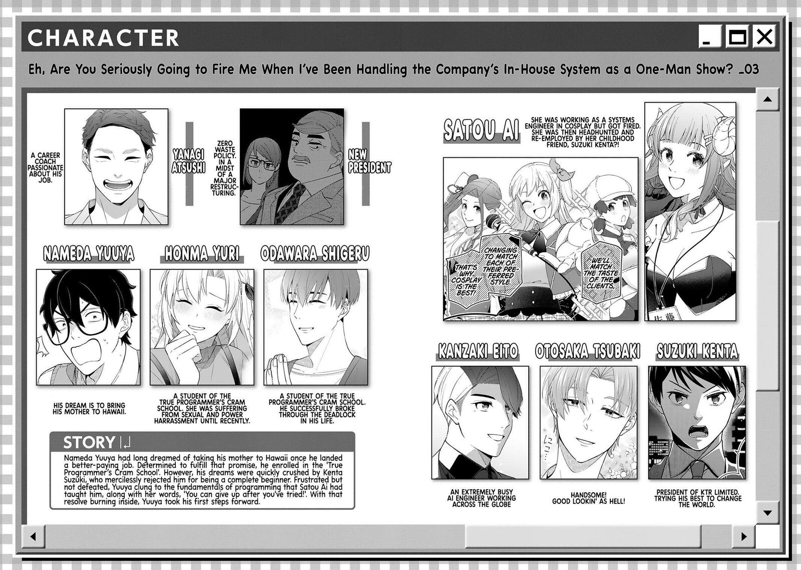 E Shanai System Subete Wanope Shiteiru Watashi Wo Kaiko Desu Ka Chapter 17 Page 3