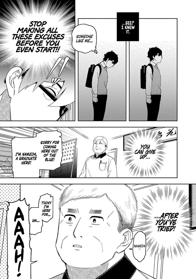 E Shanai System Subete Wanope Shiteiru Watashi Wo Kaiko Desu Ka Chapter 17 Page 6